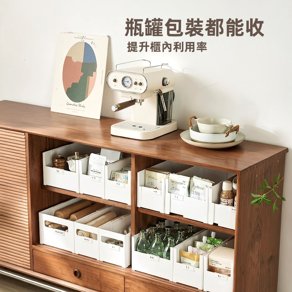 telescopic-storage-box, , large