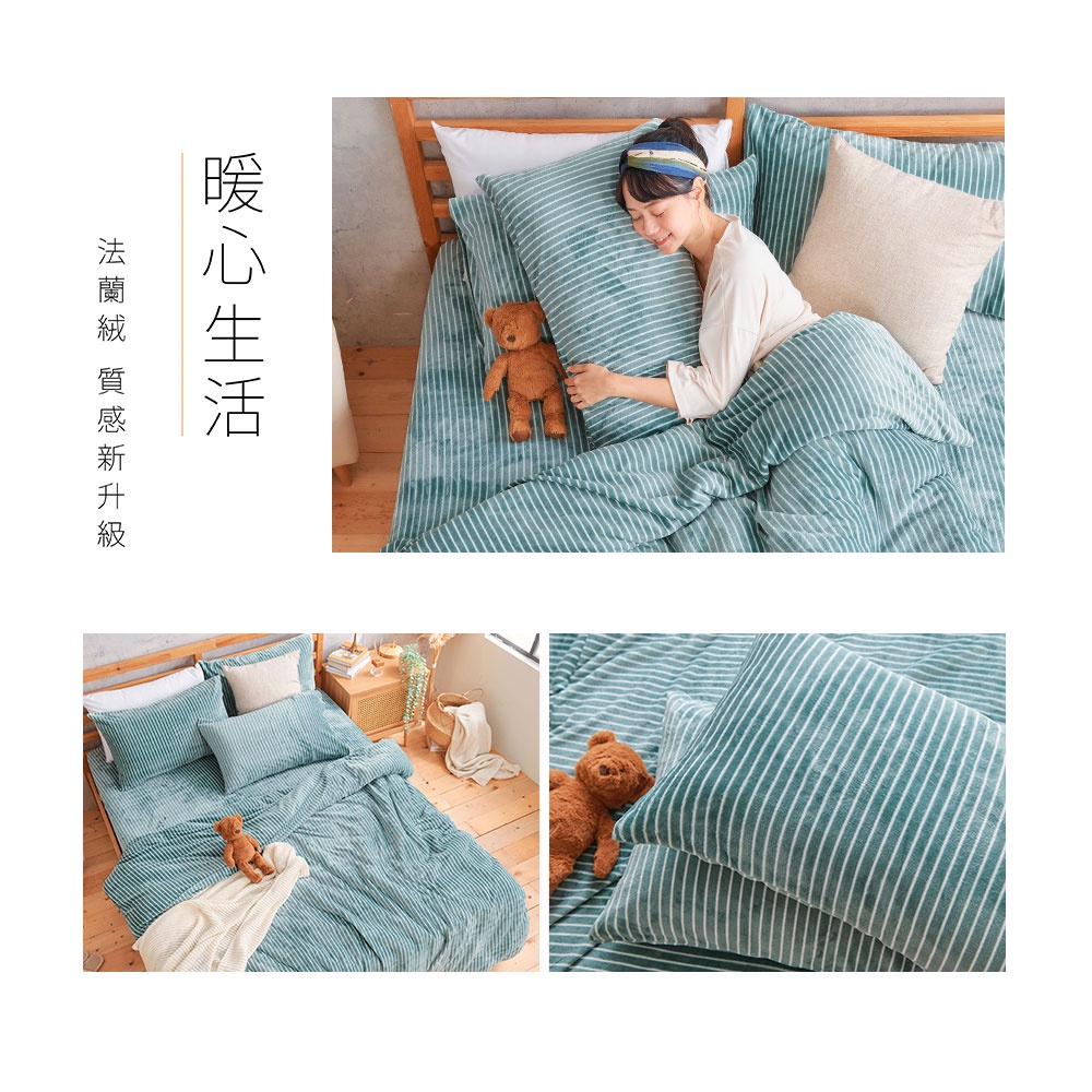 【DUYAN 竹漾】法蘭絨 單人/雙人/加大 床包兩用毯被組 / 簡約線條, , large