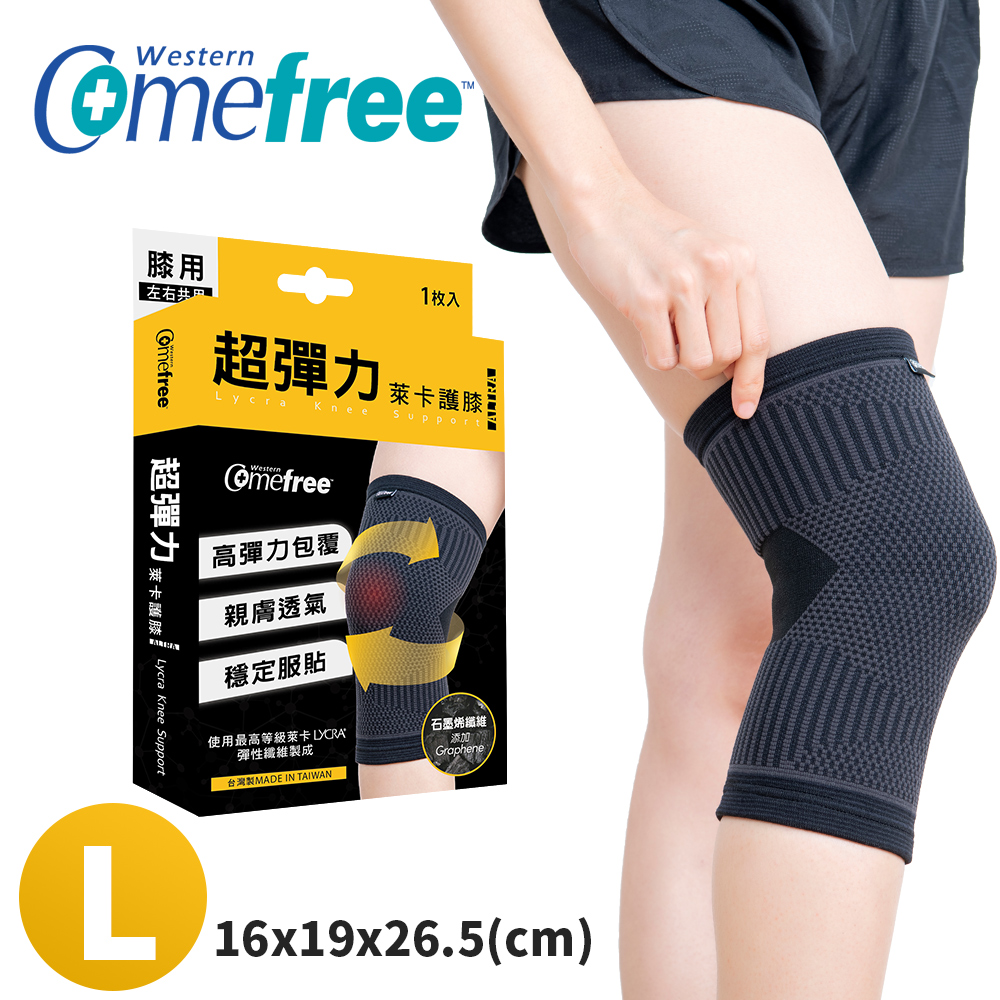 Lycra back support, , large
