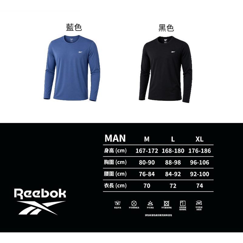 REEBOK輕量圓領保暖衣, , large
