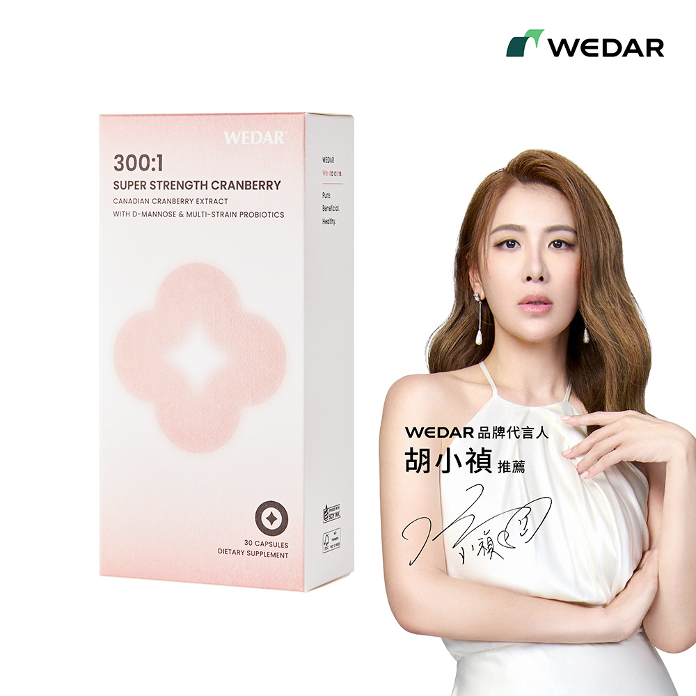 [WEDAR 薇達] 300倍淨萃蔓越莓益生菌 (30顆/盒), , large