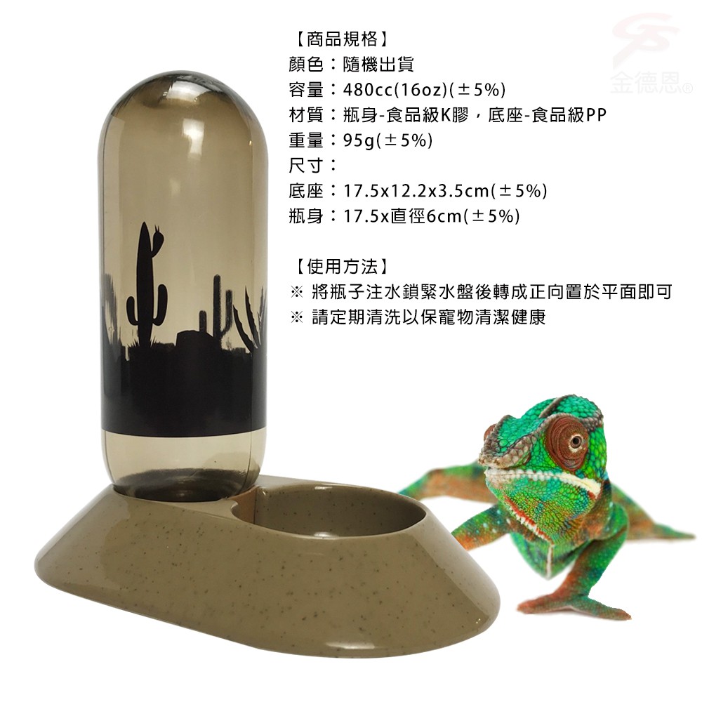 GS MALL 台灣製造 LIXIT 兩棲爬蟲飲水器 480cc 兩棲飲水器 爬蟲飲水器 飲水器 餵食 飲水 寵物飲水器, , large