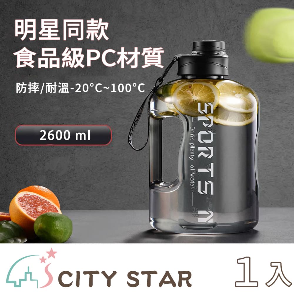 【CITY STAR】New large-capacity sports and fitness water bottle-2600ml, , large
