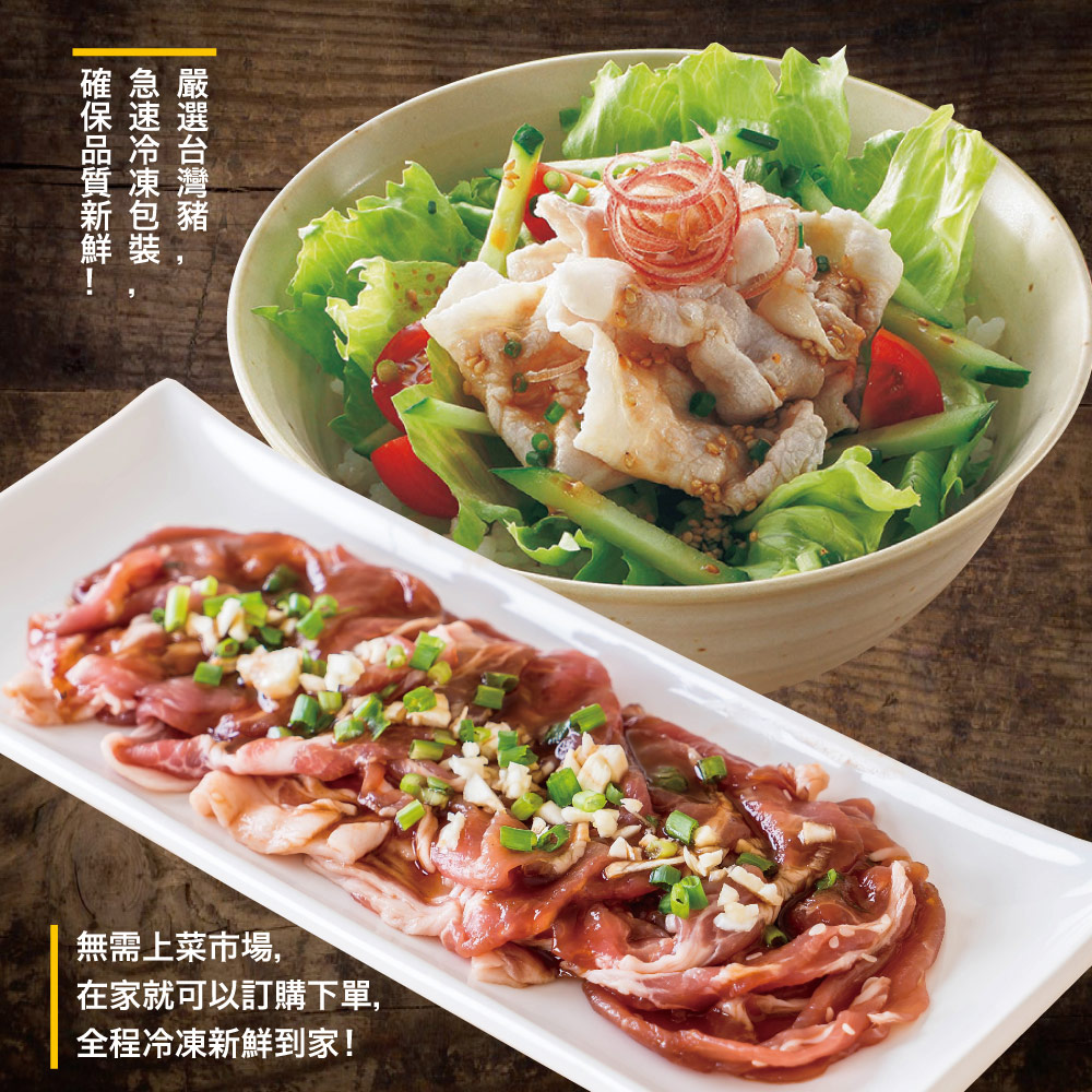 Selected Taiwan Pork Collar Slices, , large