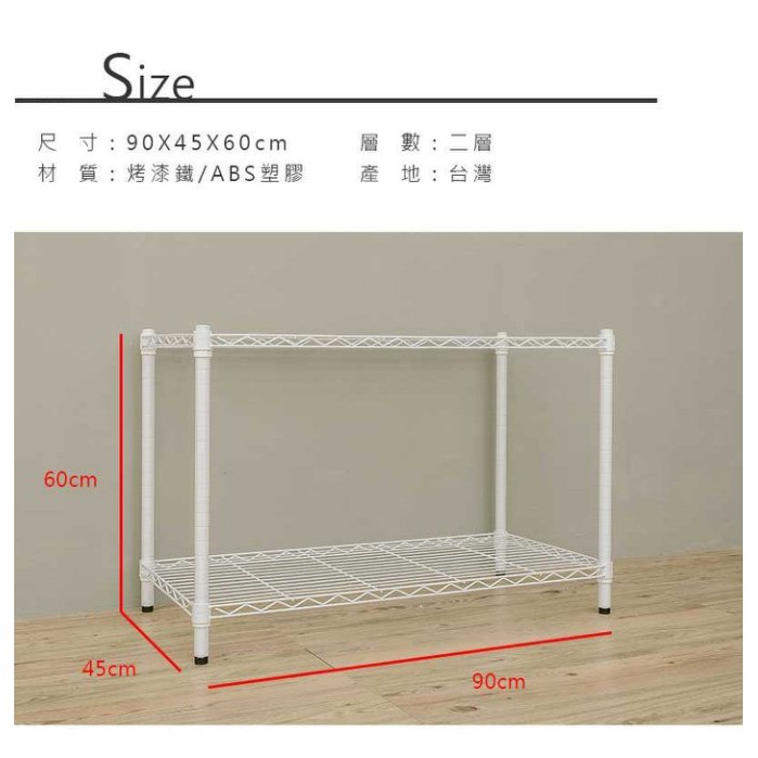 【Y HOUSE】90x45x60cm Lightweight Two-layer Iron Rack Iron Rack Shelf - Painted Black, , large