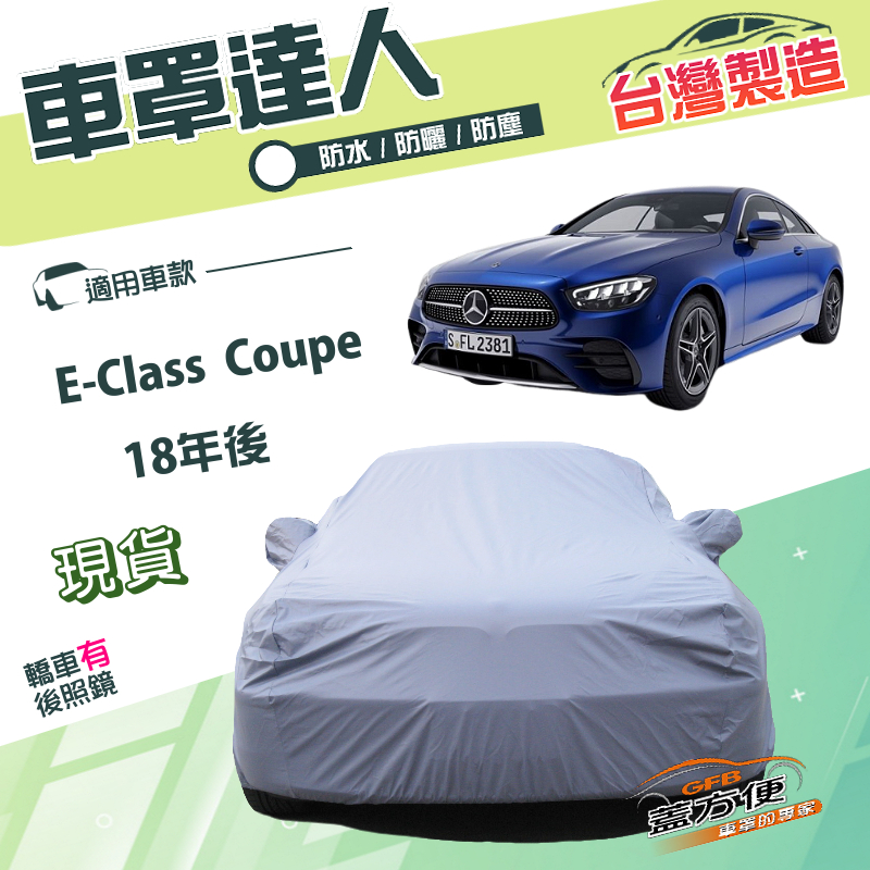 CAR COVER, , large