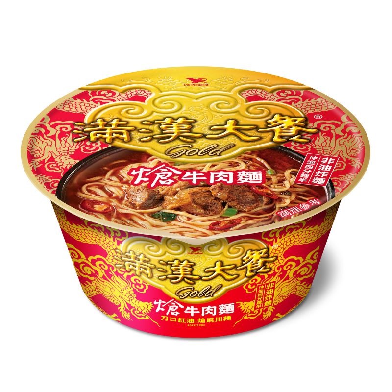 Gold Spicy Beef Bowl, , large