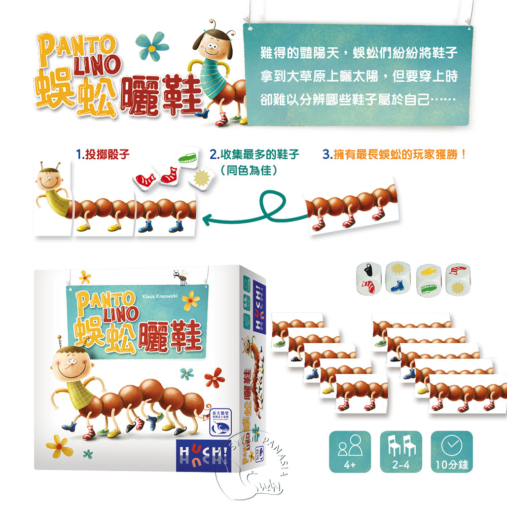 Pantolino, , large