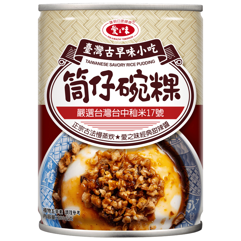 TAIWANESE SAVORY RICE PUDDING, , large