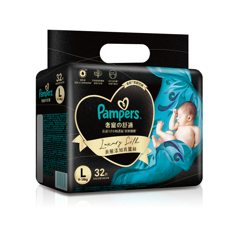 Pampers PSTG RESTAGE TAPED L 32S, , large