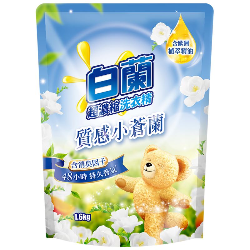 白蘭含熊寶貝馨香精華洗衣精補充包1.6KG, , large