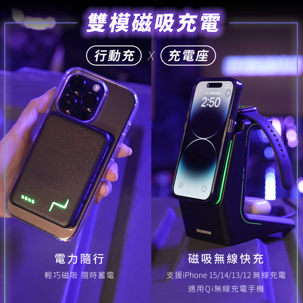 【怪獸選物】IDEAMON 電力黑客 3 in 1 行動充電座 - 固態電芯, , large