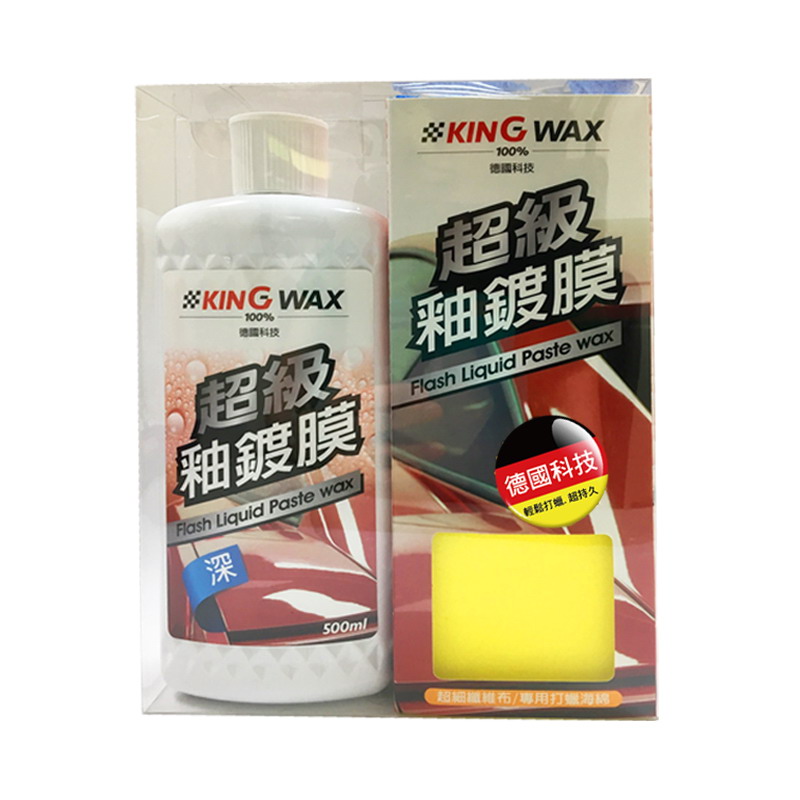 Flash Liquid Paste wax, 深色車, large