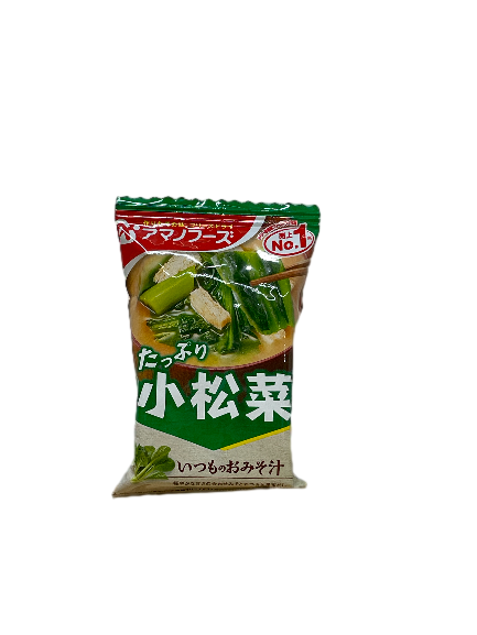Komatsuna miso soup, , large