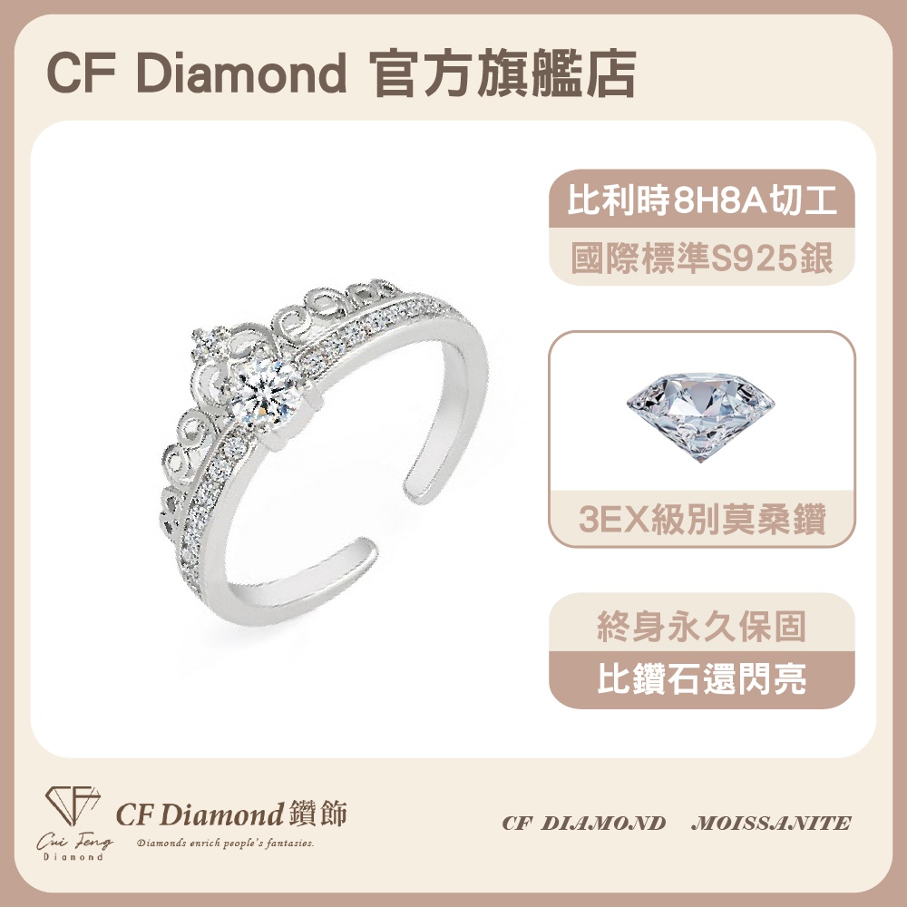 CF Diamond, , large