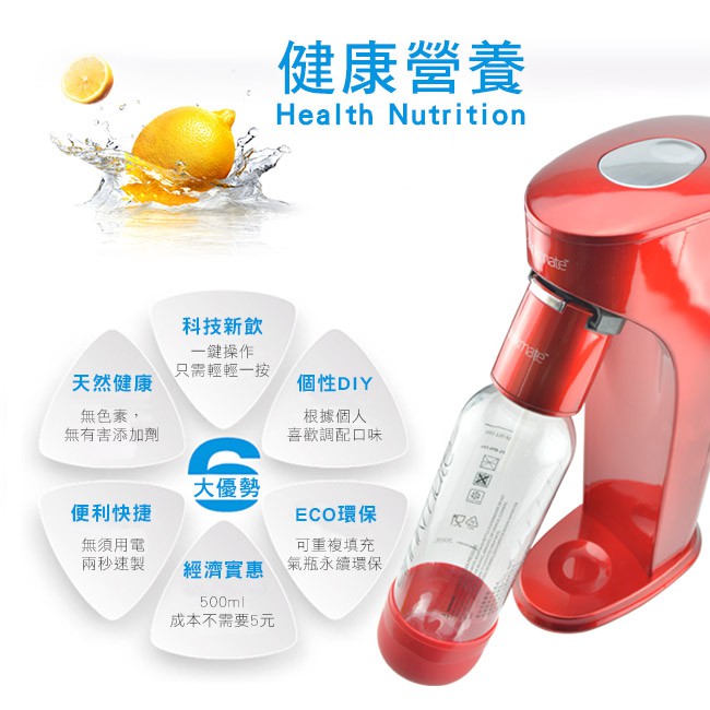 【麗水生活】美國Drinkmate氣泡水機 犀牛機 CO2鋼瓶 二氧化碳氣瓶  鋼瓶 耐壓水瓶 水壺 健康, , large