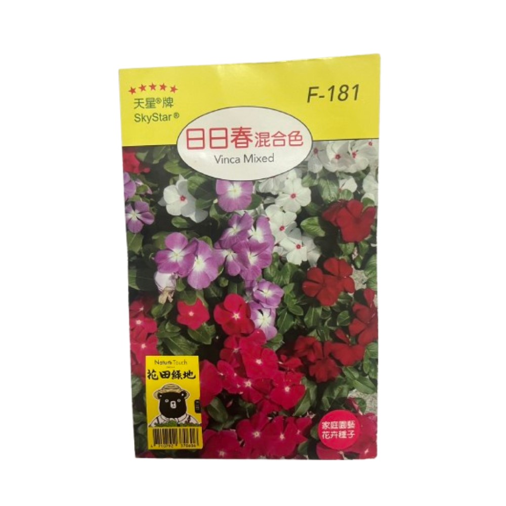 【向花緣】天星牌 日日春混合色 - 花卉種子, , large
