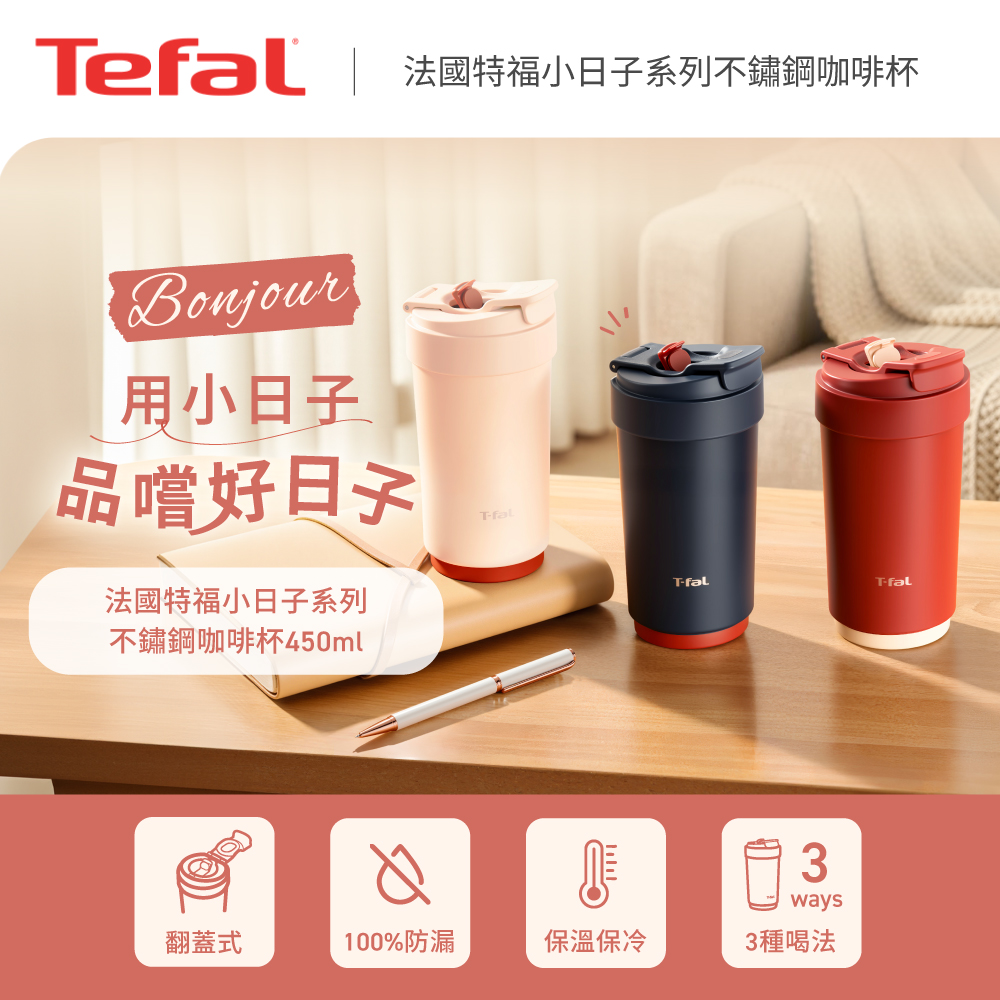 MUG 450ML, , large