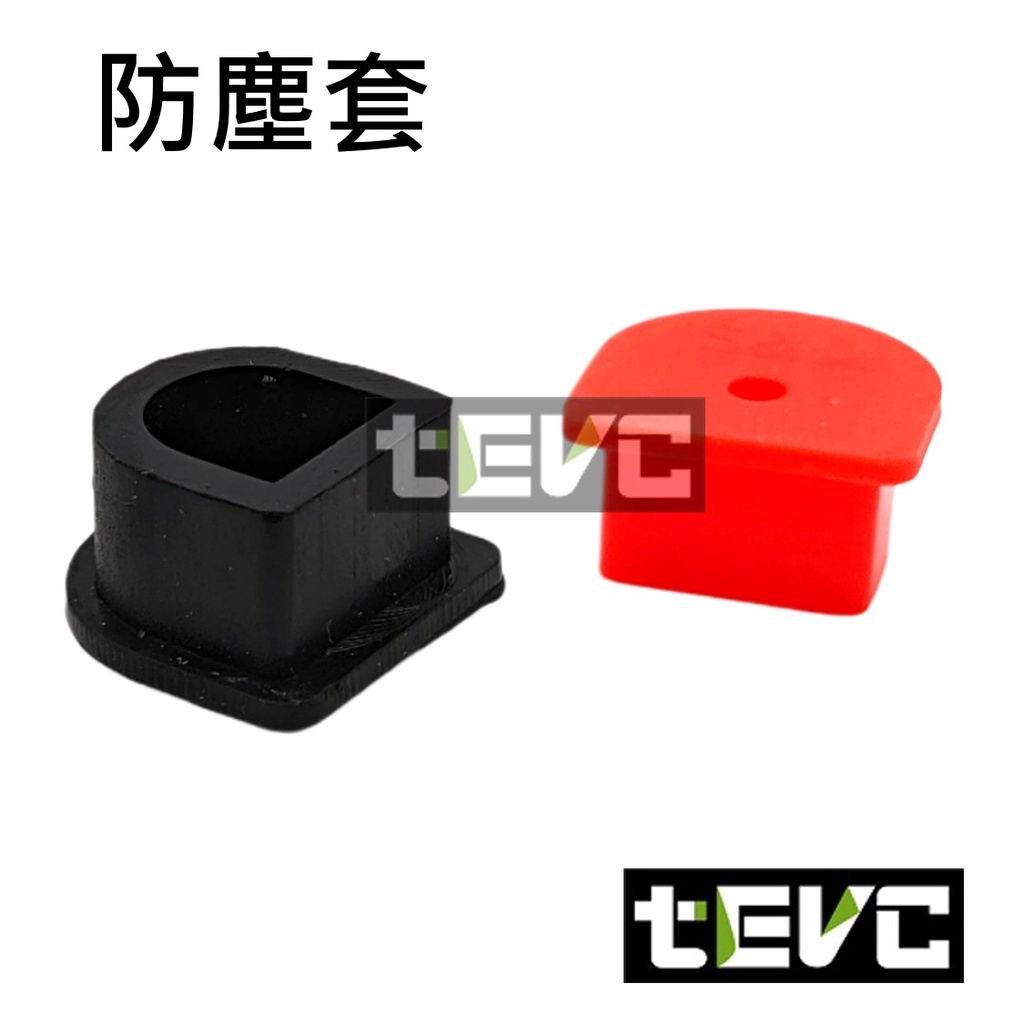 《tevc》Q014 安德森線塞 50A 線塞  防塵蓋 防塵套 保護套 PVC 電線孔塞 防水塞 堵頭, , large