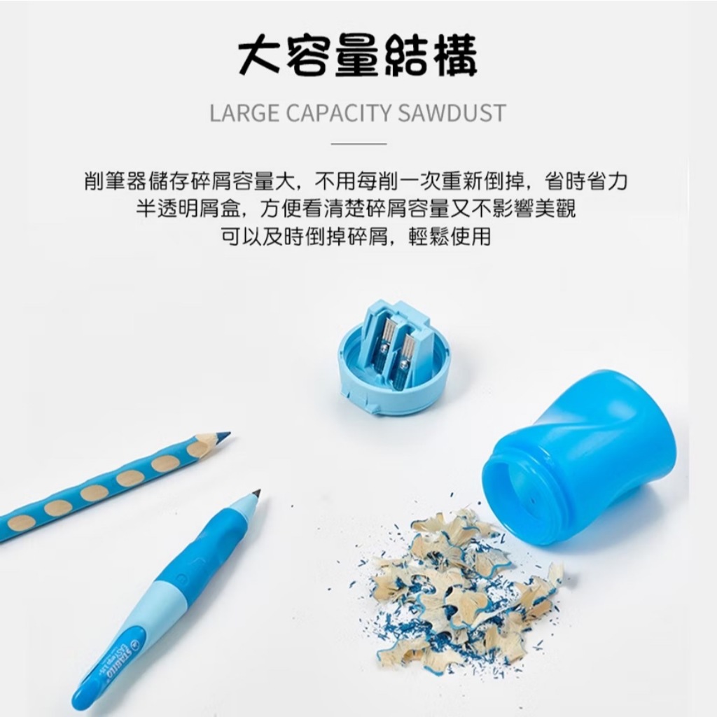 【德國天鵝STABILO】EASYsharpener 人體工學多功能削筆器(多色)右手粉紅ST4502/1, , large