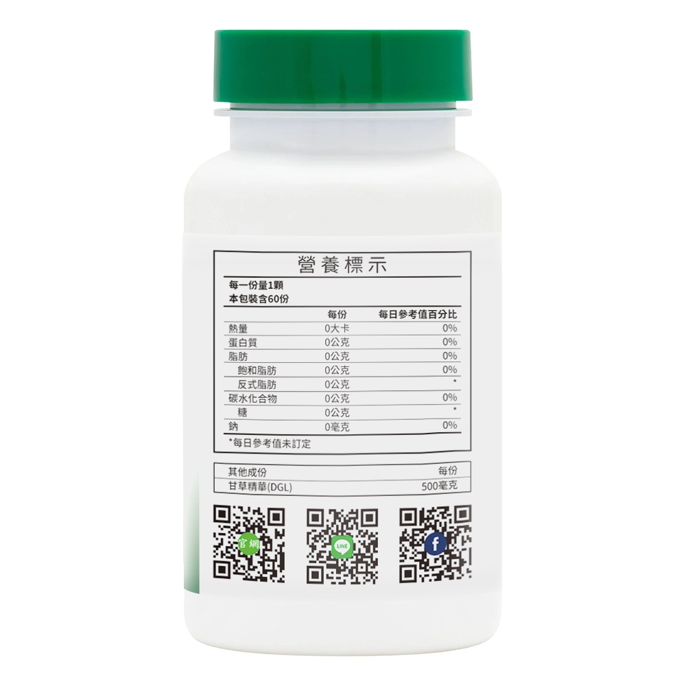Herbal Active Licorice (DGL), , large