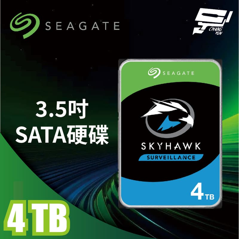 昌運監視器 Seagate希捷SkyHawk監控鷹(ST4000VX016) 4TB 3.5吋監控系統硬碟, , large