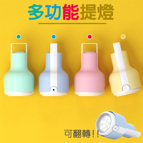 GS MALL LED 三段式提燈 露營燈 照明燈 夜燈 手電筒 三段式燈 LED燈 多功能燈 提燈, , large