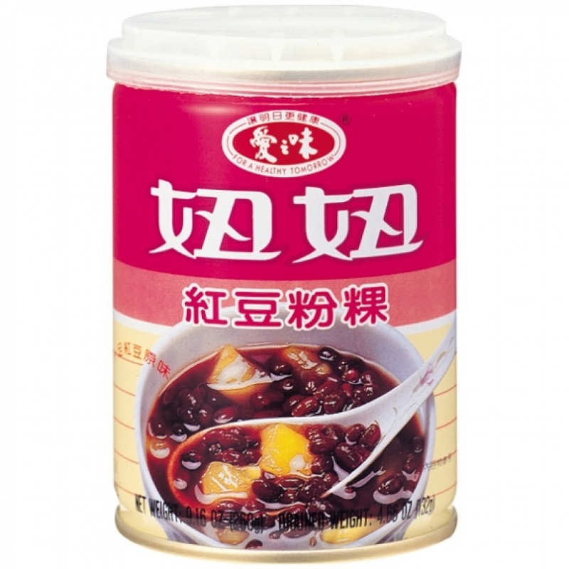 A.G.V. Red Bean Soup, , large
