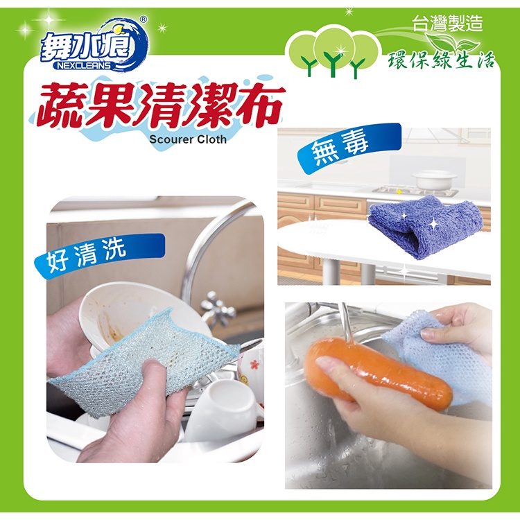 RT-K3007 ScourerCloth, , large