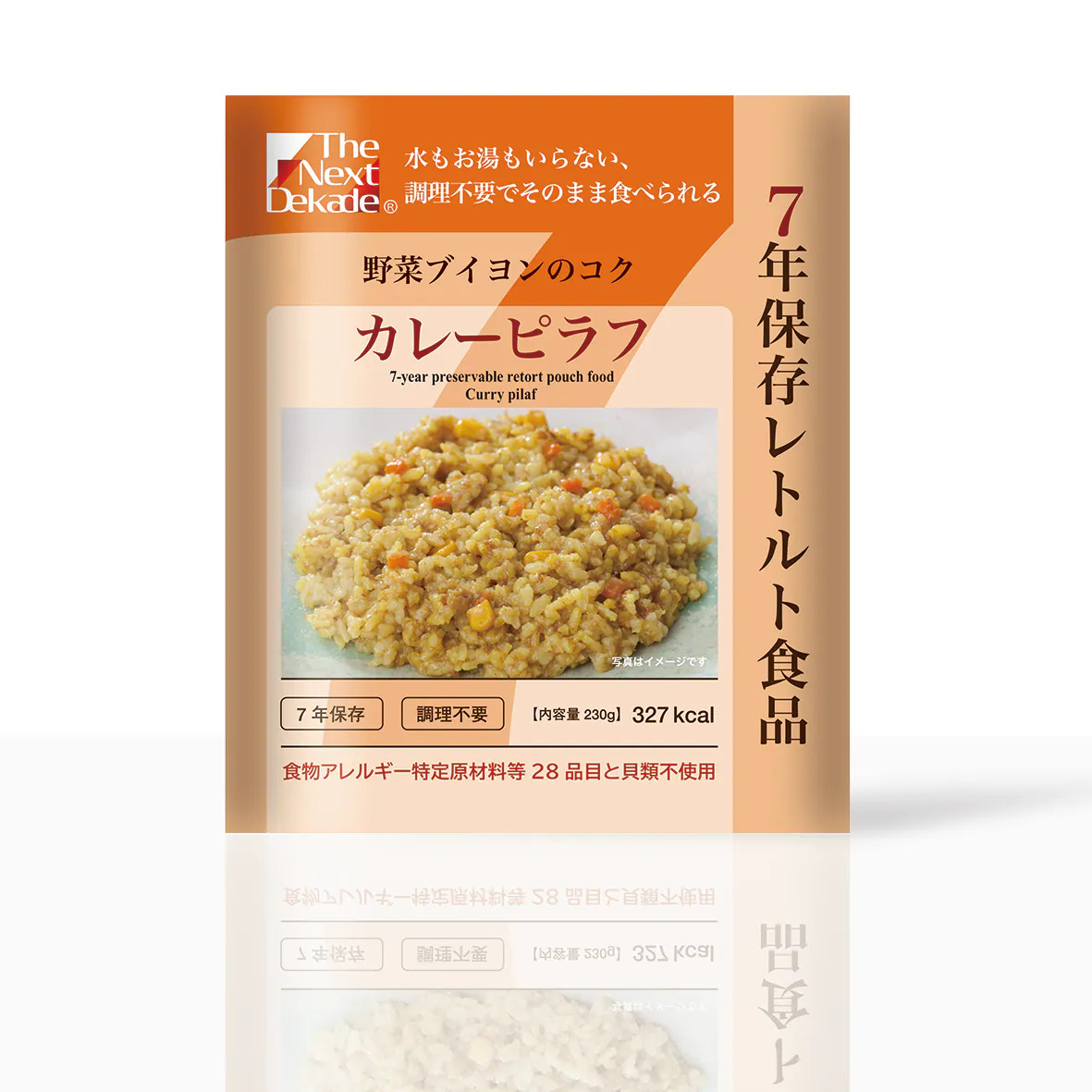 【防災食品】The Next Dekade長期保存即食品<三日份組合箱>日本災害食 防災 地震, , large