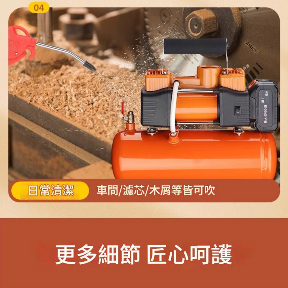 21V rechargeable 6L air compressor, 10 batteries, 1 charger, and accessories (random color)., , large