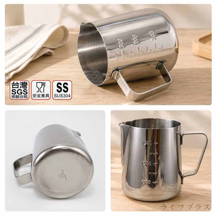 日本寶馬牌刻度拉花杯-350cc-1入, , large