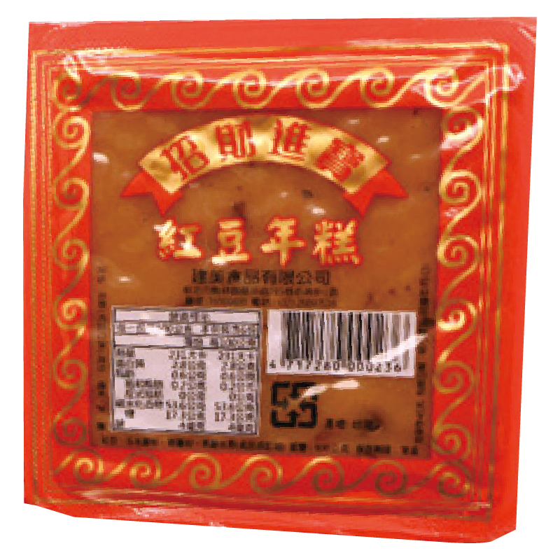 Rice Cake(Red Bean), , large