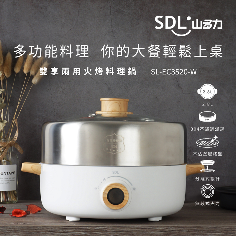 SL-EC3520-W, , large