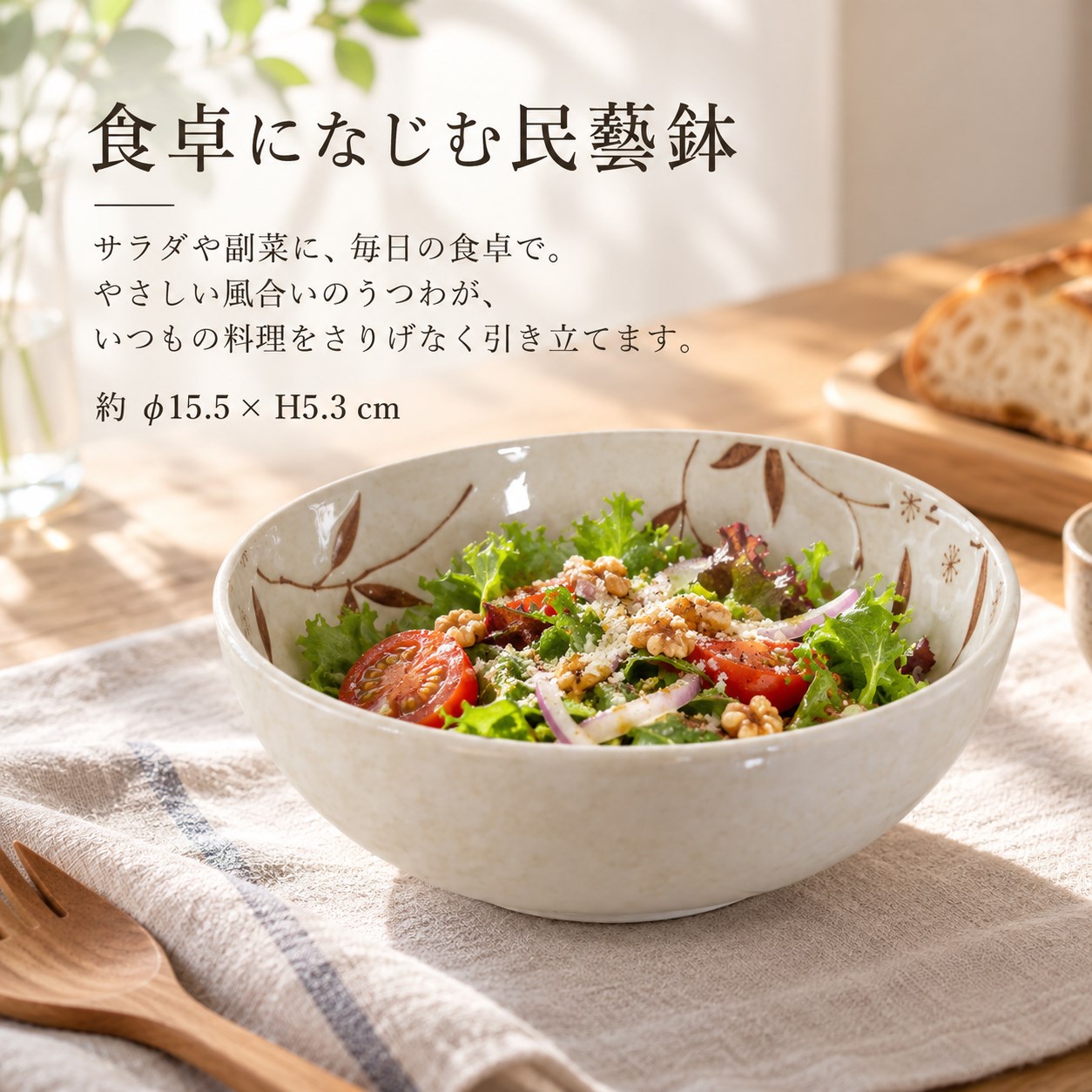 【HIYASU日安工坊】5.0 民藝缽*^(3), , large