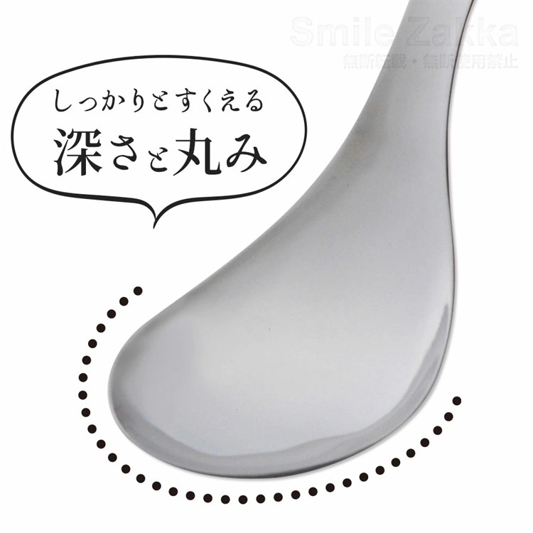 【毓秀堂】Arnest 逸品物創絕妙菜勺, , large