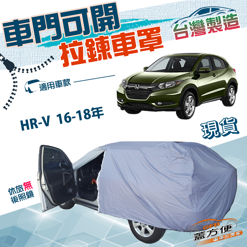 CAR COVER, , large