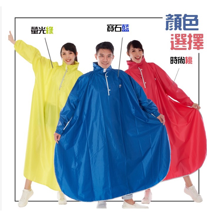 【周周生活】晴雨選品館｜魔術大空間 成人套頭式一件式連身斗篷雨衣, , large