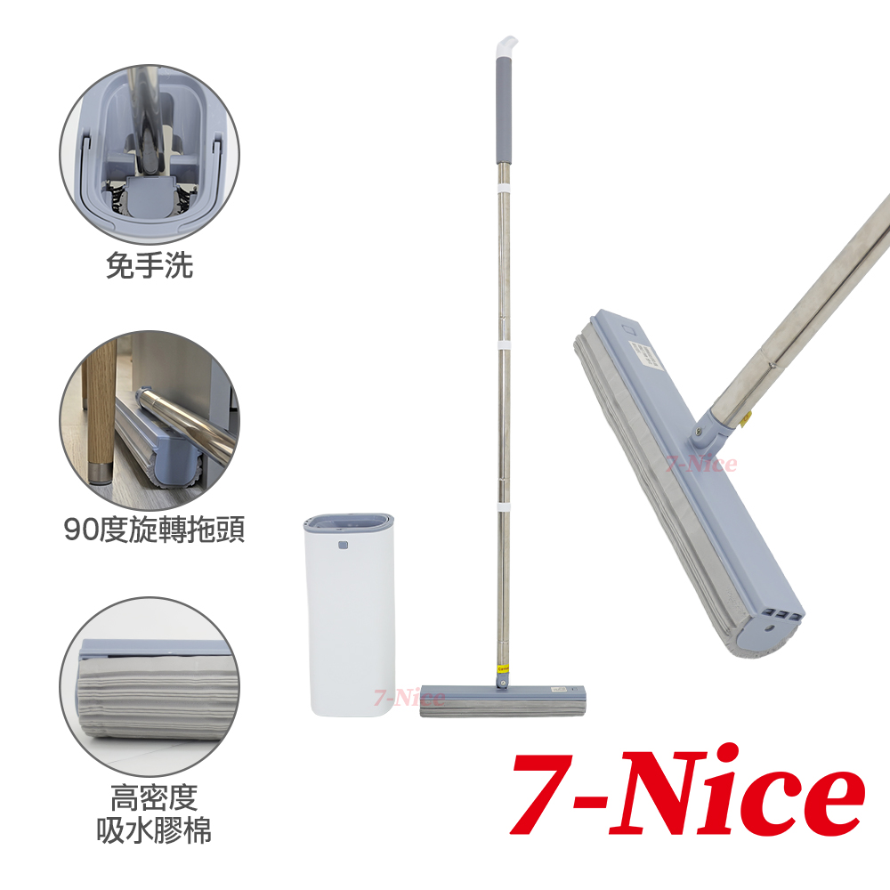 [7-Nice]梅林免手洗膠棉拖把, , large