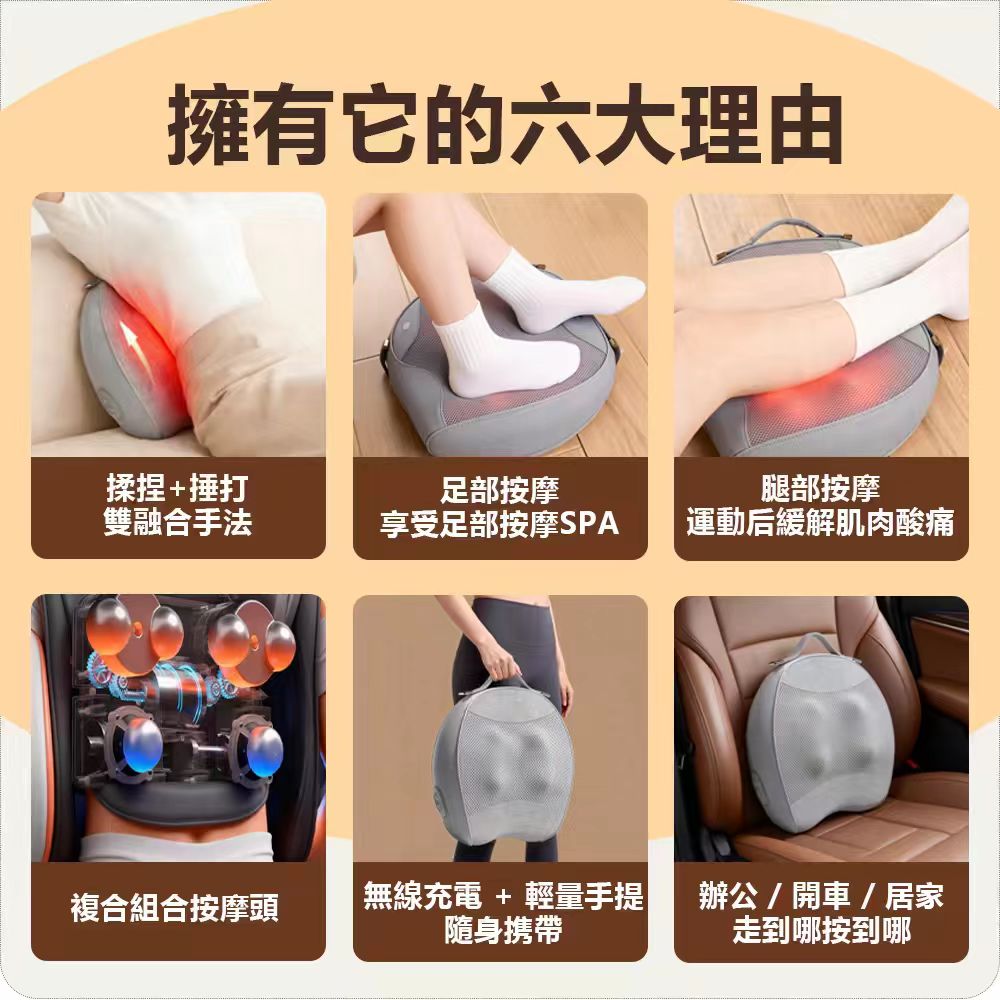 [寰諦]腰背部等多功能按摩儀BLF-003, , large