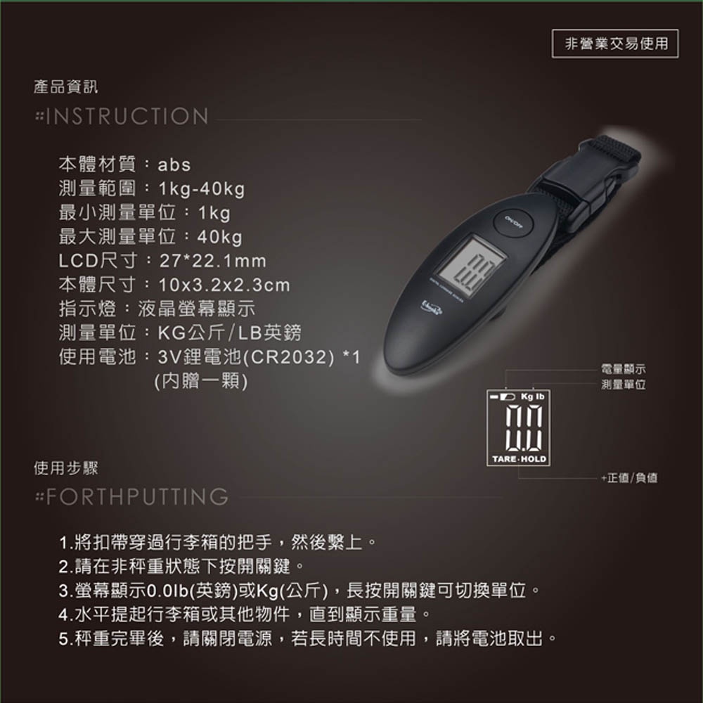 E-BOOKS L3 Electronic Digital Handheld Luggage Scale - with Battery / Travel Essentials The maximum weight is 40kg, , large
