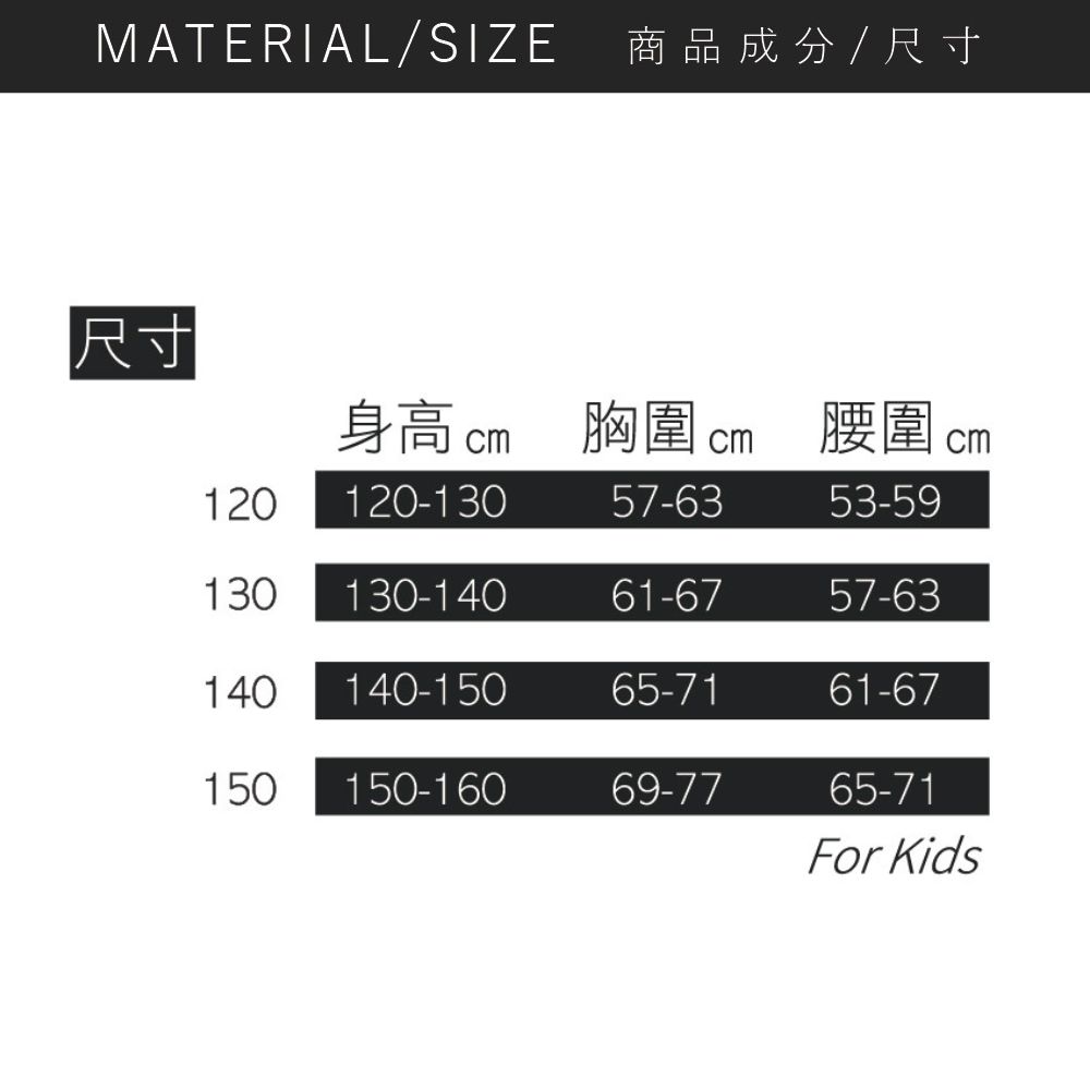 童陽離子舒適平口褲HS-C550, , large
