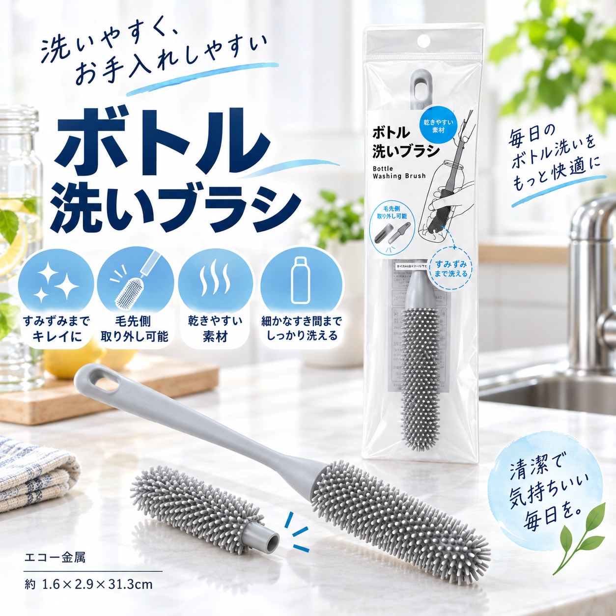 【HIYASU日安工坊】洗瓶刷30CM, , large