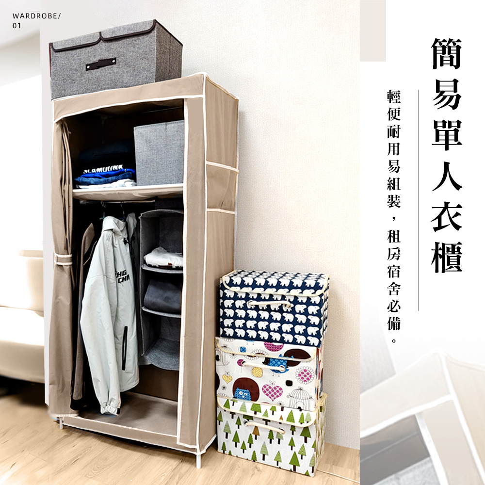 single-wardrobe-organizer, , large