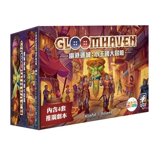 【Asmodee】幽港迷城 小王國大冒險 繁體中文版 Gloomhaven: Buttons & Bugs｜策略冒險桌遊, , large