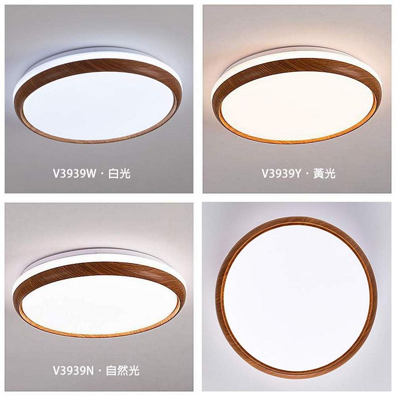 [Honey Comb]北歐風LED40W臥室吸頂燈 自然光(V3939N), , large