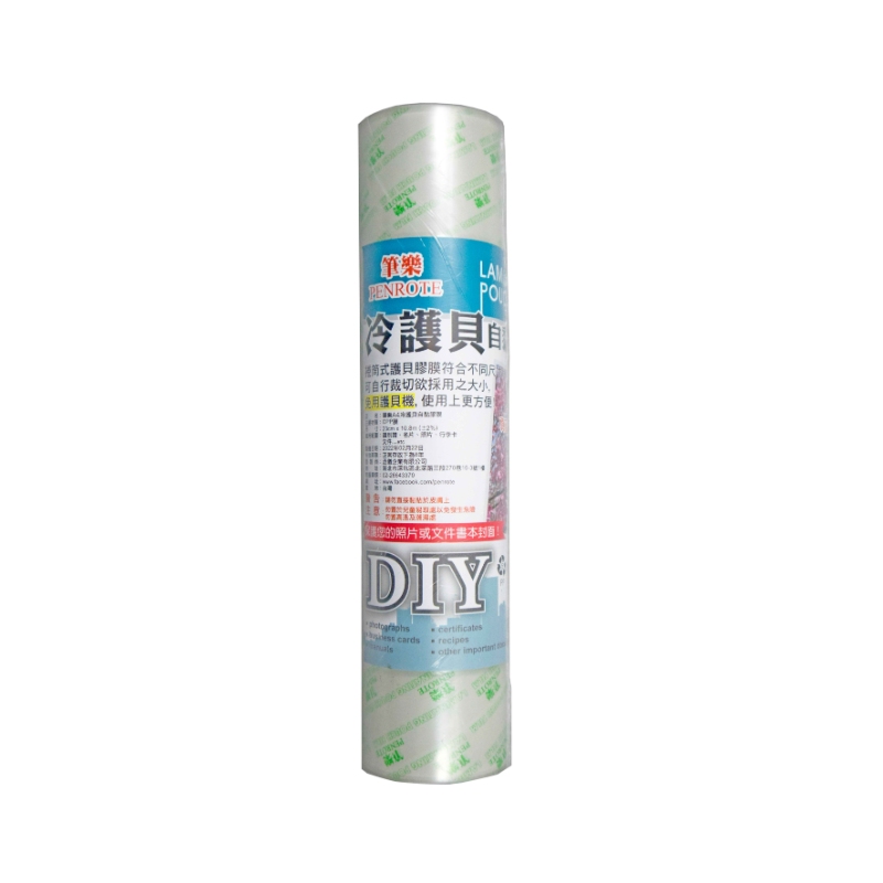 【PENROTE 筆樂】A4冷護貝自黏膠膜, , large