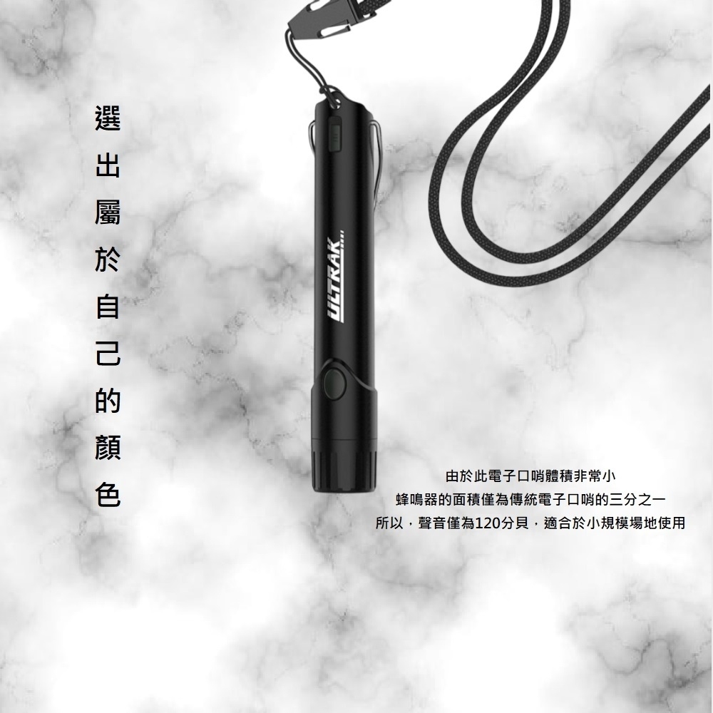 【美國 ULTRAK】馬卡色系高分貝多功能電子哨 薄荷綠, 薄荷綠, large