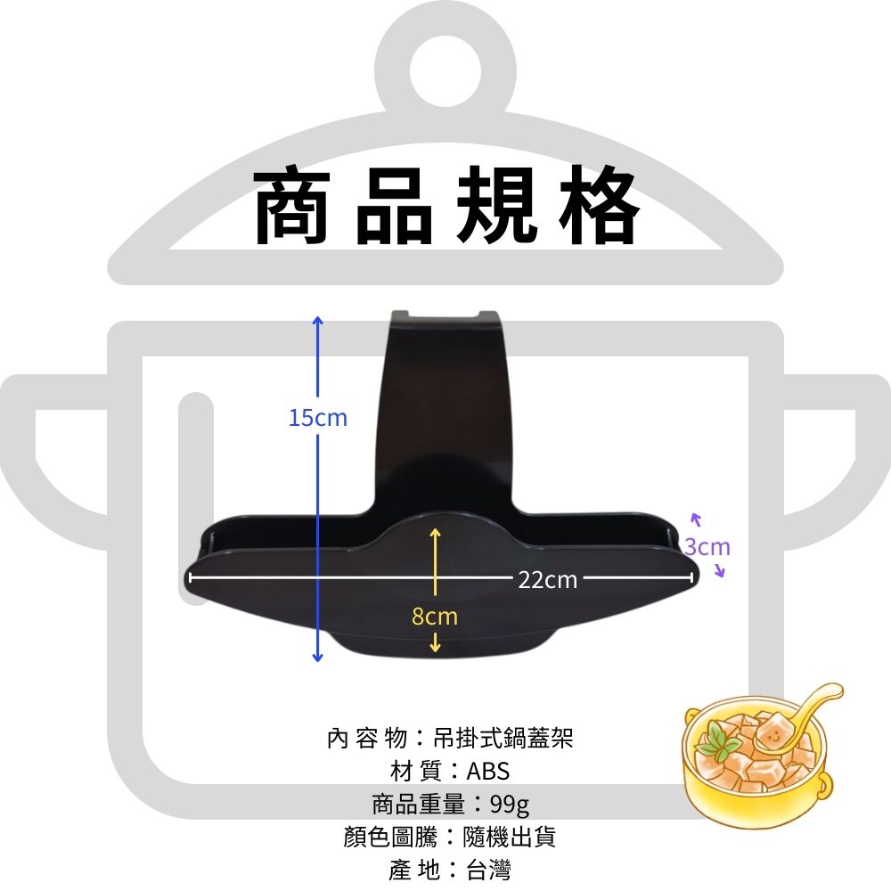 GS MALL 台灣製造 吊掛式鍋蓋架 鍋蓋收納架 鍋蓋支架 鍋蓋整理架 吊掛架 廚房收納 鍋蓋架 鍋蓋收納, , large