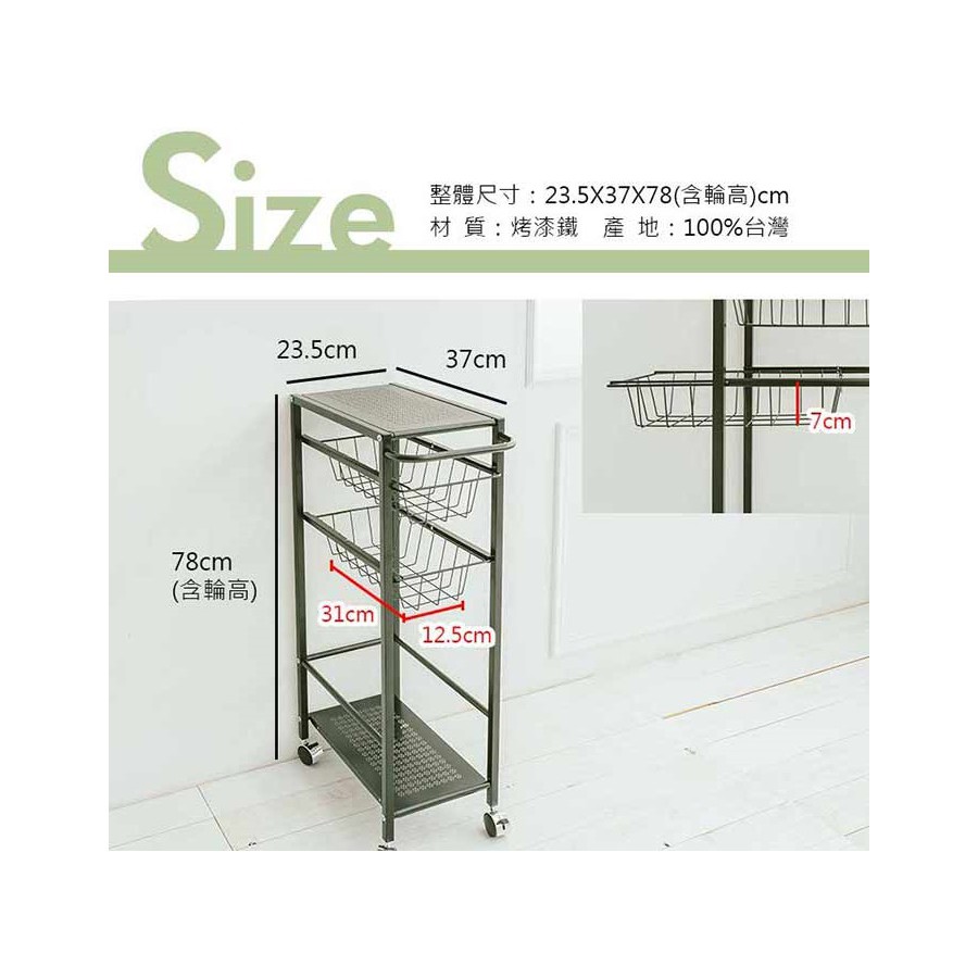 【Y HOUSE】鐵板細縫推車架 細縫層架 隙縫置物架 廚房推車 廚房置物架-黑色, , large